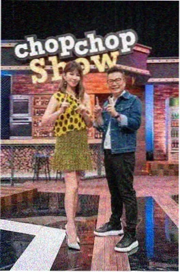 综艺