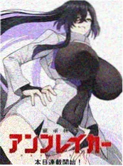 漫画